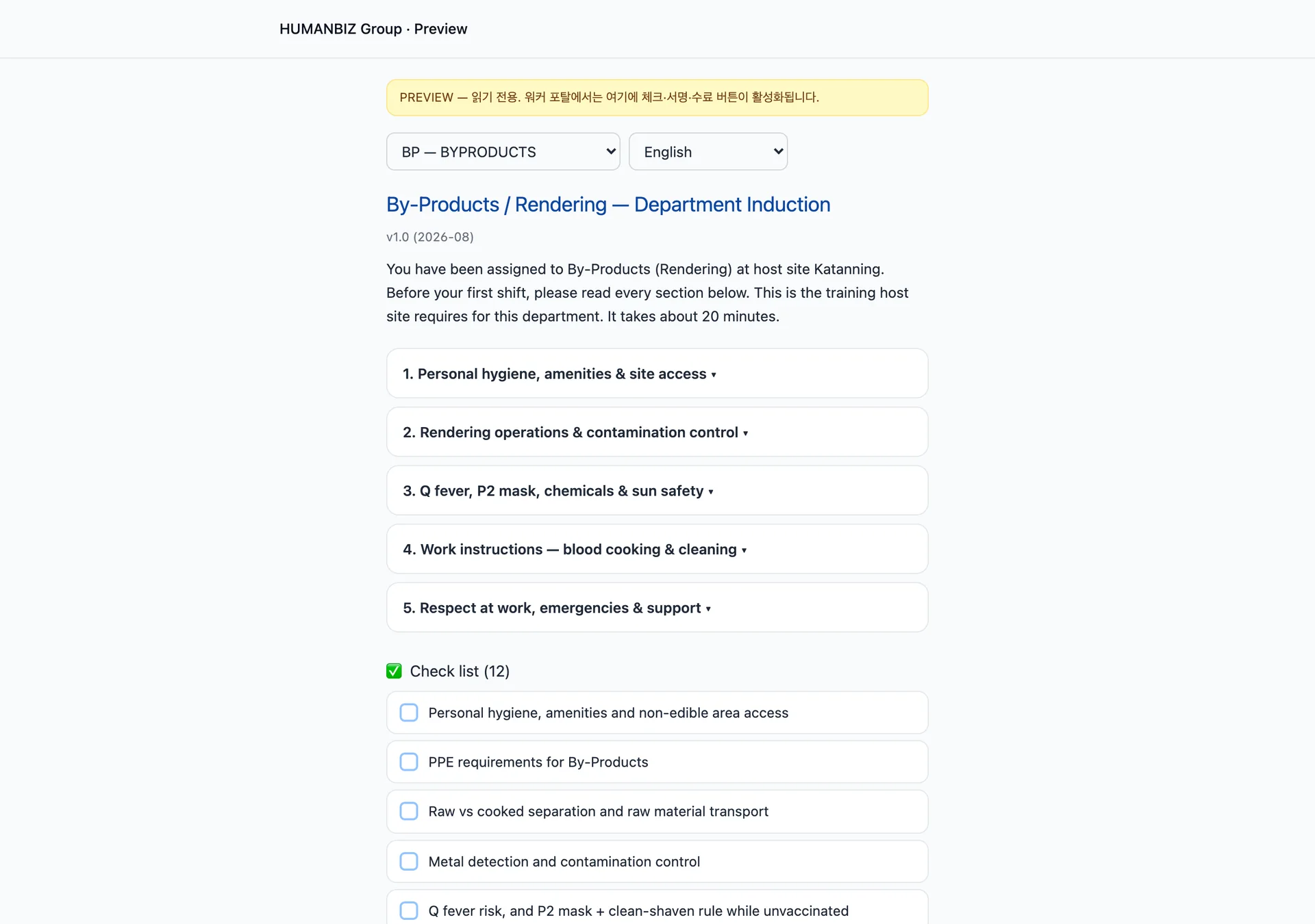 Workforce Management