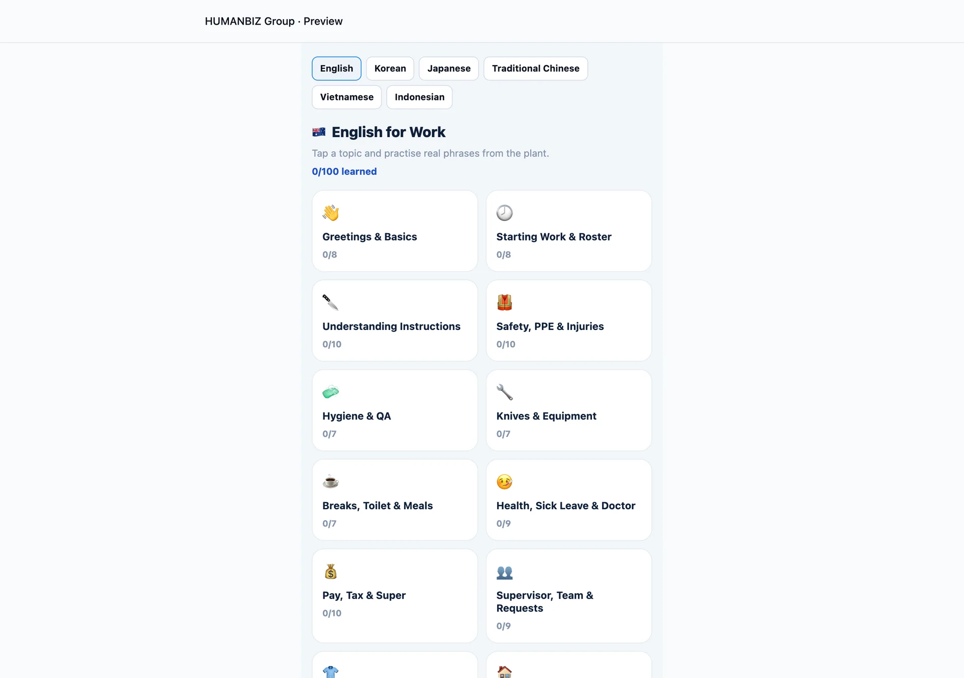 English for Work — HUMANBIZ platform screen